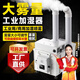 康伯龍煙葉回潮回軟增濕噴霧超聲波加濕器大霧量汽車(chē)貼膜降塵車(chē)間倉庫降溫除靜電蔬菜水果保鮮噴霧霧化器 機械款-6KG霧化量/h（全自動(dòng)進(jìn)水75mm雙管）