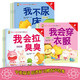 繪本0到3歲嬰幼兒早教故事書兒童繪本0-1-2一3歲適合一歲半兩歲寶寶書籍三歲幼兒看的書好習慣養(yǎng)成系列親子閱讀全15冊暖心小熊雙語好習慣繪本 暖心小熊我愛洗澡 無規(guī)格