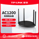 普聯(lián)（TP-LINK）【新品】無線路由器家用高速wifitplink百兆端口AC1200宿舍全屋覆蓋mesh子母路由WDR5660 AC1200TLWDR5660易展版 標(biāo)準(zhǔn)套餐