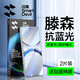 閃魔適用oppofind x8s鋼化膜FindX8 S+高清防爆OPPO手機玻璃膜全屏保護膜 【藍光|滕森二代護瞳】2片+神器 oppofind x8 S鋼化膜