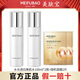 美膚寶精萃水感水光透白套裝美白補(bǔ)水保濕水乳霜護(hù)膚品化妝品精華禮盒女 【水光透白】美肌水200ml和面膜