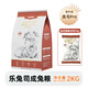 樂兔司兔糧高纖維營(yíng)養(yǎng)膨化兔糧藍(lán)莓蔓越莓兔糧成年成兔飼料2KG 樂兔司成兔糧2KG 送同款試吃50g