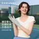 OhSunny防曬手套空掌防曬袖套冰袖男手套女 SLM3M171D 氣質(zhì)灰 M 
