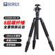 思銳（SIRUI）三腳架 E-2204A+KS-30 碳纖維 佳能微單尼康單反相機(jī)專業(yè)三角架 可反折收納可變獨(dú)腳 攝影攝像