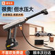 喜車(chē)友無(wú)線洗車(chē)機(jī)高壓水槍車(chē)家用超強(qiáng)增壓鋰電池大功率擦車(chē)沖地清洗神器 【頂配款】80節(jié)動(dòng)力+96V電池包*2+終身質(zhì)保 德國(guó)雙無(wú)刷水槍+3檔數(shù)顯可調(diào)節(jié)+10米水管+運(yùn)費(fèi)險(xiǎn)