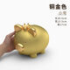 金豬存錢(qián)罐網(wǎng)紅創(chuàng  )意收納紙幣硬幣小豬儲錢(qián)罐大人兒童男女孩裝飾品 【可存可取】銅金色（小號）
