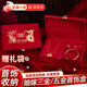 金格羽三金首飾盒結婚五金首飾盒定金聘禮首飾盒黃金結婚嫁妝訂婚三金盒 三金龍鳳盒-贈禮袋 18.5*13.3*5.2cm