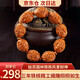 盤道 橄欖核手串 鐵核財(cái)神 文玩手串男 橄欖核雕風(fēng)景八大財(cái)神4年老鐵核手把件 朱平手工雕刻 3年鐵核 1.9*2.4cm