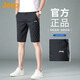 吉普（JEEP）美國正品冰絲短褲夏季男士外穿修身直筒彈力寬松商務休閑五分中褲 黑色 【官方正品】 33 【適合150斤左右】