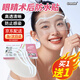 惜藥師眼睛術(shù)后防水貼洗頭防水神器防水眼罩剪發(fā)劉海貼嬰兒理發(fā)面罩 近視眼睛手術(shù)后洗頭防水眼罩 【一盒50片裝】【下單再送一盒同款共100片】