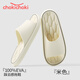 Chokichoki居家夏季簡(jiǎn)約EVA拖鞋家用拖鞋踩屎感室內軟底拖鞋男拖鞋女 乳白色 40-41 (260mm)