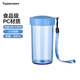 特百惠（Tupperware）雅致300ml 簡約寬口塑料水杯男女小巧便攜直飲喝水杯子七夕禮物 水晶藍300ml