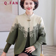 恰凡（QIAFAN）2023媽媽裝秋冬新款上衣套裝50歲針織毛衣開(kāi)衫中老年女裝洋氣外套 綠色 M