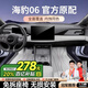 智匯比亞迪海豹06dmi腳墊全包圍原車色雙層仿羊絨地毯專用后備箱墊 單層游艇皮【灰色】【顏色請(qǐng)備注】 【25款比亞迪海豹06專屬1:1定制原車色腳墊】
