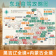 2025內(nèi)蒙古東北黑龍江吉林遼寧長(zhǎng)白山漠河哈爾濱北極村呼倫貝爾自駕旅游路線攻略地圖 東北自駕攻略圖（內(nèi)蒙古東北全境路線）