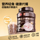 精力沛高纖黑麥片1030g/罐 營(yíng)養低脂肪高蛋白代餐健身即食燕麥