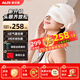 奧克斯（AUX）頭部按摩器按摩儀頭眼頸一體式睡眠儀睡眠神器熱敷眼部眼罩父母親節(jié)禮物實用送爸媽爸長輩520禮物 70%用戶選擇【頭帽款】睡眠按摩儀