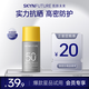 肌膚未來(lái)水感清透防曬乳15ml 面部紫外線(xiàn)隔離保濕學(xué)生防曬乳SPF50+禮物