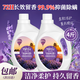 婭洛思薰衣草香氛洗衣液抑菌除螨持久留香柔順護衣可內(nèi)衣洗衣液4斤