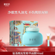御泥坊面膜 氨基酸泥膜深層清潔去黑頭控油補水保濕涂抹式清潔面膜泥 氨基酸泥膜90ml