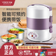 優(yōu)益加熱飯盒三層不銹鋼保溫電飯盒電加熱蒸煮可預(yù)約電熱飯盒 2L 紫色【智能預(yù)約+304不銹鋼】