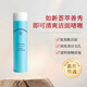 如新（Nu Skin）如新薈萃善秀即可清爽潔面啫喱150ml【國產(chǎn)正品】 洗面奶護膚品