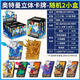奧特曼沖破次元立體卡牌一彈英雄賽羅總動員盲盒玩具正版 奧特曼隨機2小盒/概率出隱藏款 卡游奧特曼立體卡牌