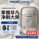 飛利浦PHILIPS剃須刀S891鵝卵石便攜式刮胡刀胡須刀全身水洗禮物YQ660 S893米黃色[配鼻毛器] 標配[自帶收納包]