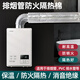 特路燃氣熱水器排煙管隔熱棉材料汽車(chē)排氣管包煙筒耐高溫防燙防火棉 長(cháng)1米【玻璃纖維防火耐高溫】 適用直徑6cm管