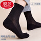 浪莎五指襪男純棉夏季薄款短筒腳趾襪子男低幫防臭船襪透氣短襪子 中筒款-100%純棉五指襪-黑色5雙