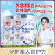 臻牧（zhenmu）免疫球蛋白羊奶粉乳鐵蛋白兒童成人中老年羊奶粉300g*2罐中秋送禮