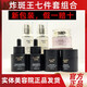 膚姿鈺【官方】膚姿鈺炸斑王凍干粉燈泡肌美顏套美膚霜精華液噴霧面膜 炸斑王7件組合裝