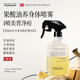 NOUGAT進(jìn)口果酸身體精油噴霧除螨祛痘平滑雞皮止癢潤膚控油保濕身體油 【美白凈痘】果酸身體噴霧