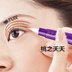 桃之夭夭雙眼皮膠水定型霜持久不塌陷無(wú)痕隱形神器非永久定型棒男女