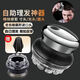 至贊德國進(jìn)口品質(zhì)理發(fā)器飛碟理發(fā)器自動(dòng)理發(fā)神器寸頭家用智能自助平頭全自動(dòng)環(huán)形理發(fā)器360度環(huán)繞式 旗艦款【5W電機+圍布+理發(fā)不求人】