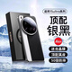 派派咪適用小米15ultra手機新款殼15u保護套真皮14ultra超薄防摔2025鏡頭全包外13徠卡utra高級uitra男女 【經(jīng)典銀黑*升級】奢華大牌丨裸機手感丨50倍防摔 小米 15 Ultr