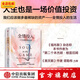 全情投入：人生重要的事 維塔利·格茲尼爾森著 中信出版社圖書(shū)