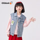 可可鴨（QQ DUCK）童裝女童牛仔馬甲兒童背心無(wú)袖上衣坎肩不規則馬甲淺藍；165