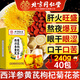 北京同仁堂西洋參黃芪菊花枸杞茶菊花枸杞?jīng)Q明子養(yǎng)肝護(hù)肝茶去火清熱解毒排毒 240g/40包【降退肝火】