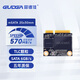 固德佳 GUDGA GMSH系列 mini mSATA半高 固態(tài)硬盤SSD N551/S46C用 mSATA半高 256G