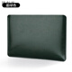 德彪西適用蘋(píng)果MacbookPro16真皮筆記本電腦包13英寸無(wú)磁內膽包Air13.6 新款Macbook Pro16 墨綠色 16英寸