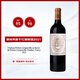 碧尚男爵古堡（CHATEAU PICHON BARON）干紅葡萄酒 2021年750ML 七夕送禮