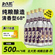 北大荒北大荒 純糧白酒68度500mlx6瓶 烈酒 純糧釀造高粱白酒整箱高度酒 68度 500mL 6瓶 整箱發(fā)貨