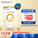 合生元（BIOSTIME）【品牌直供】派星原超級金裝嬰兒配方奶粉1段800g/700g 1段350克