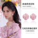 伊燦粉色方形鋯石耳釘女網(wǎng)紅高級感耳環(huán)2025新款爆款百搭輕奢氣質(zhì)耳飾 幾何粉色鋯石耳釘