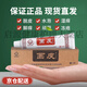 造福堂畫皮軟膏皮膚癢肛門瘙癢濕毒手足霜全身外用乳膏 1盒裝/15g