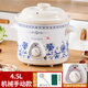 SPHE家用白瓷養(yǎng)生電燉鍋煲湯鍋?zhàn)仙板伻詣?dòng)迷你陶瓷燉湯鍋熬煮粥神器 【機(jī)械款】手動(dòng)關(guān)火 4.5L （適合4-6）