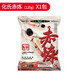 夢達(dá)新款化氏昆蟲元素野釣鯽魚鯉魚通殺大紅鯽鋼彈2號水果元素魚餌料 化氏赤煉120克 1包
