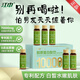 羚銳濃縮膠原蛋白肽口服液女性內(nèi)調(diào)養(yǎng)顏肌膚抗皺提拉緊致小分子肽 4.0專利款膠原蛋白肽 1盒30ml*7瓶[一周體驗]