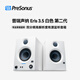 PRESONUS普瑞聲納第二代Eris E3.5/E3.5BT/E4.5BT/E5BT藍(lán)牙有源監(jiān)聽(tīng)音箱音響桌面電腦多媒體專業(yè)棚錄音 Eris 3.5 白色第二代（一對(duì)）